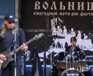 Рок-фестиваль в Днепродзержинске закончился провалом 