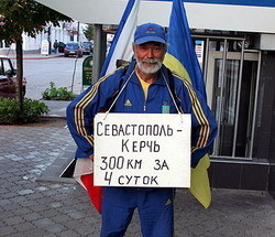 Днепропетровский пенсионер добрался из Одессы до Питера пешком  