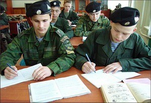 В Днепропетровске открылся военизированный лицей 