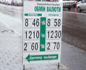 «Дешевые доллары» в Днепропетровске размели моментально 