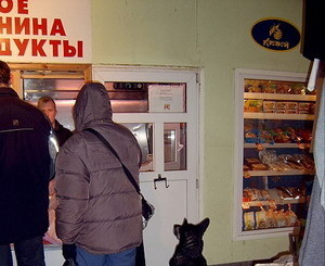 В городе открываются дешевые продмаги – без спиртного и табака  