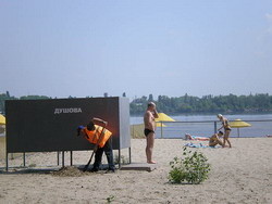 Платного пляжа на Комсомольском острове не будет 