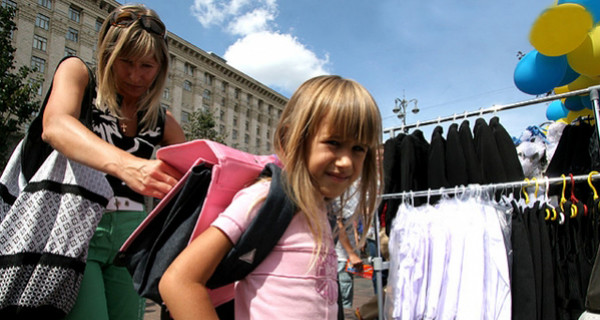 Сборы ребенка в школу почистили карманы родителей минимум на 600 гривен