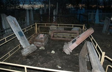 В Павлограде разрушили 12 могил на еврейском кладбище 