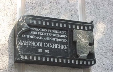 В городе открыли памятник патриарху украинского кино
