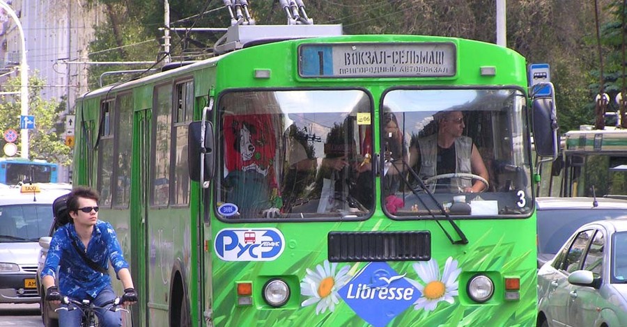 Сегодня трамваи-троллейбусы уже по полторы гривны