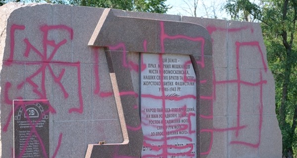 В Днепропетровске задержали вандала, изуродовавшего памятник погибшим евреям