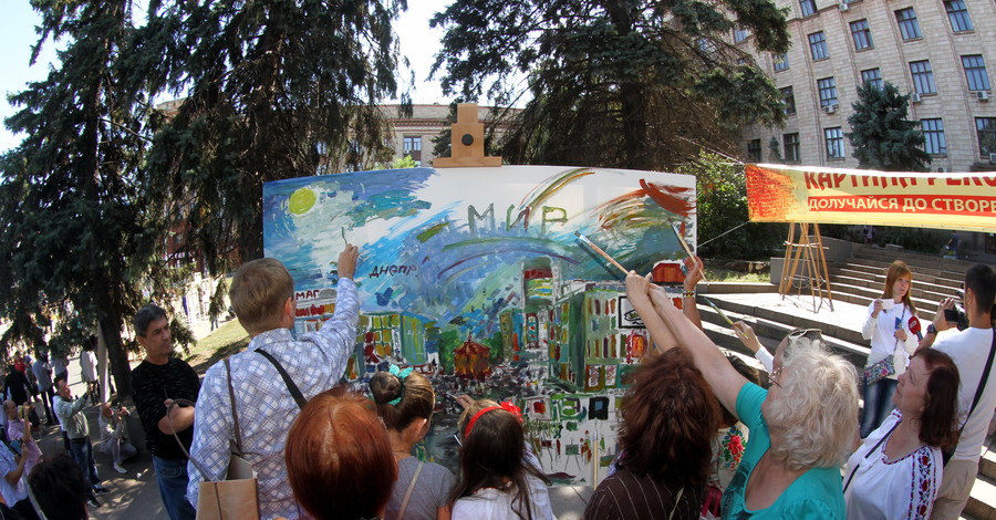 Ко Дню рождения Днепропетровска жители изобразили родной город на полутораметровом холсте