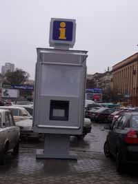 На улицах устанавливают информационные автоматы 