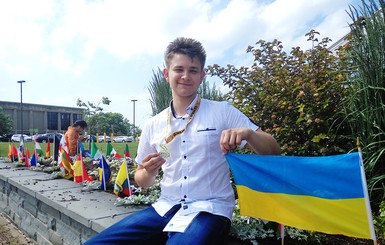 Украинский школьник победил на американской олимпиаде для гениев