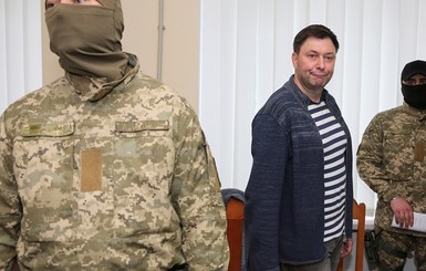СБУ обещала новые подозрения по делу Кирилла Вышинского