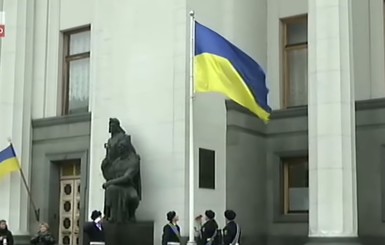 В День Соборности возле Рады впервые подняли флаг Украины 