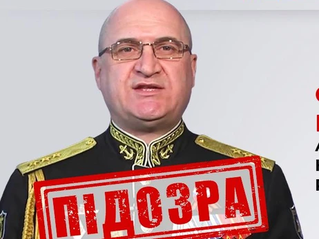 СБУ сообщила о подозрении адмиралу флота России, приказавшему ударить 