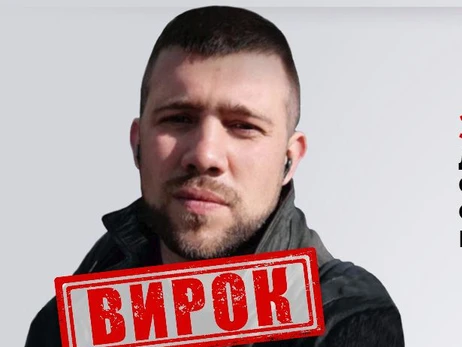 Сотрудник ФСБ, который готовил теракты в Украине и вербовал предателей, получил 15 лет тюрьмы 