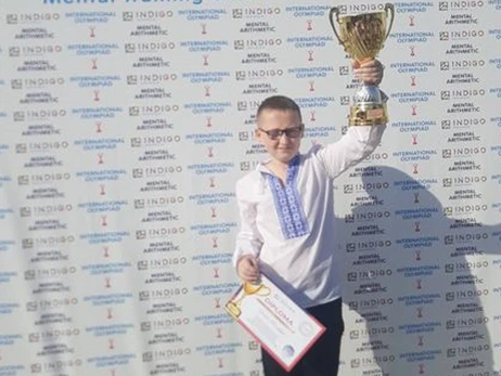 10-летний школьник из Волыни стал чемпионом Всемирной олимпиады по ментальной арифметике