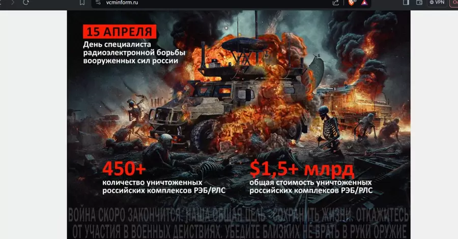Хакери зламали сайти підприємств РФ, виклавши кадри спалених засобів РЕБ 