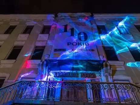 На честь 110-летия Днепровский художественный музей подсветили инсталляцией «Душа» 