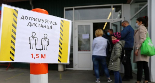 В Днепропетровской области ослабили карантин на Новый год