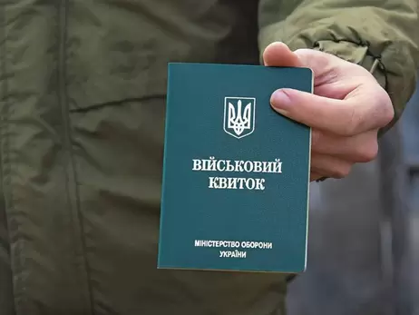 В Украине с начала войны открыли более 10,7 тысячи уголовных дел в отношении уклонистов